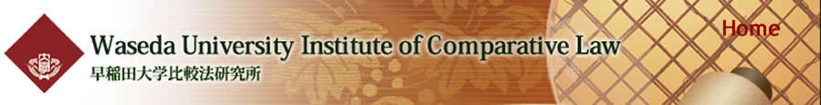 Waseda University Institute of Comparative Law
