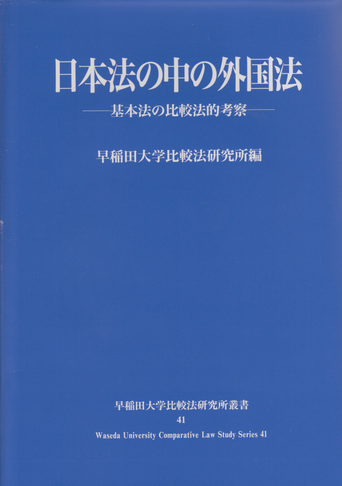 cwr@p40