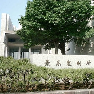 Supreme Court